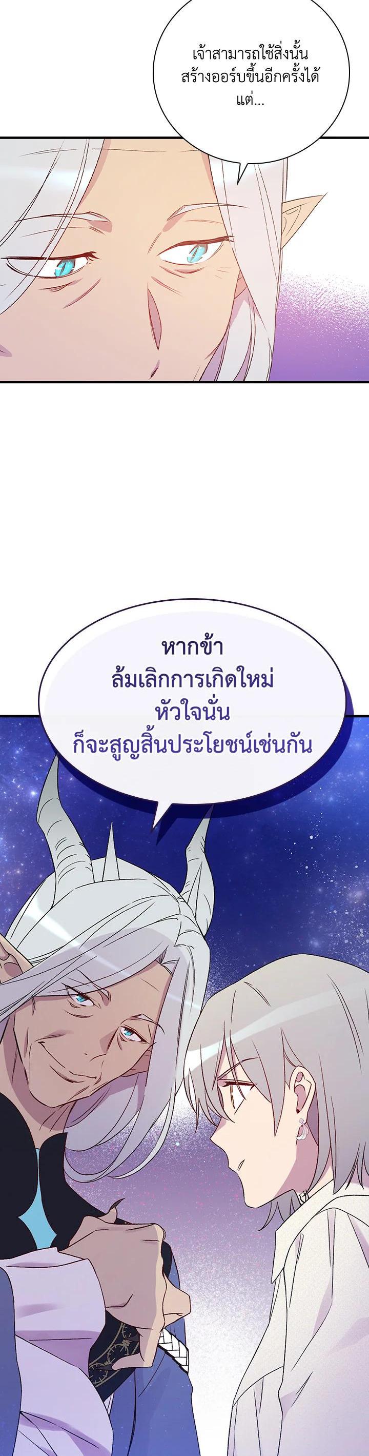 Manga-lc-com อ่านมังงะ อ่านการ์ตูน ออนไลน์ ฟรี A Red Knight Does Not Blindly Follow Money ตอนที่ 1 2 3 4 5 6 7 8 9 10 11 12 13 14 ฟรี ไม่มีโฆษณา Manga-lc - อ่าน มังงะ อ่าน การ์ตูน ออนไลน์ อ่านมังงะ ฟรี