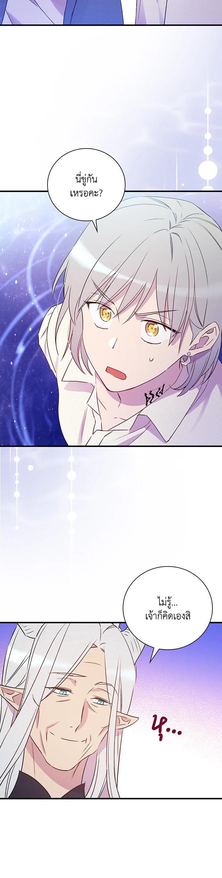 Manga-lc-com อ่านมังงะ อ่านการ์ตูน ออนไลน์ ฟรี A Red Knight Does Not Blindly Follow Money ตอนที่ 1 2 3 4 5 6 7 8 9 10 11 12 13 14 ฟรี ไม่มีโฆษณา Manga-lc - อ่าน มังงะ อ่าน การ์ตูน ออนไลน์ อ่านมังงะ ฟรี