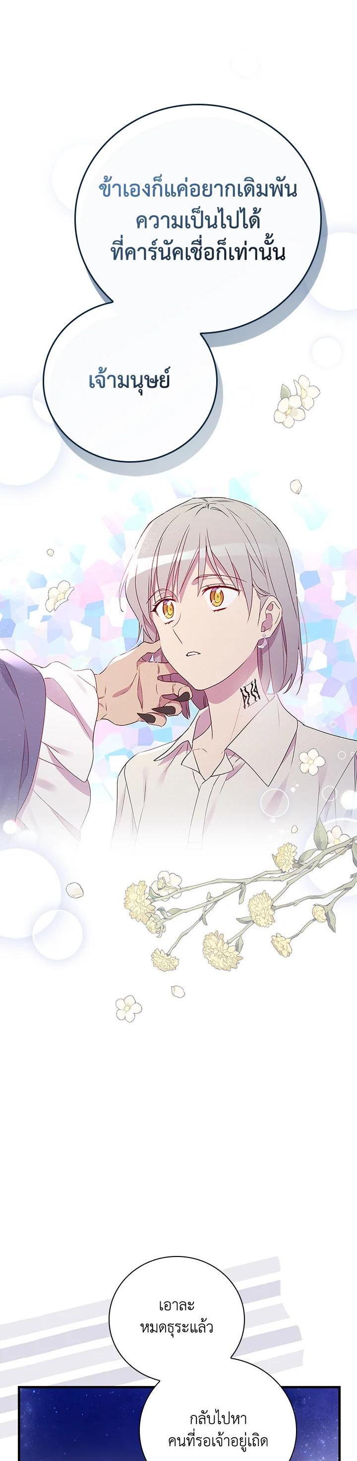 Manga-lc-com อ่านมังงะ อ่านการ์ตูน ออนไลน์ ฟรี A Red Knight Does Not Blindly Follow Money ตอนที่ 1 2 3 4 5 6 7 8 9 10 11 12 13 14 ฟรี ไม่มีโฆษณา Manga-lc - อ่าน มังงะ อ่าน การ์ตูน ออนไลน์ อ่านมังงะ ฟรี