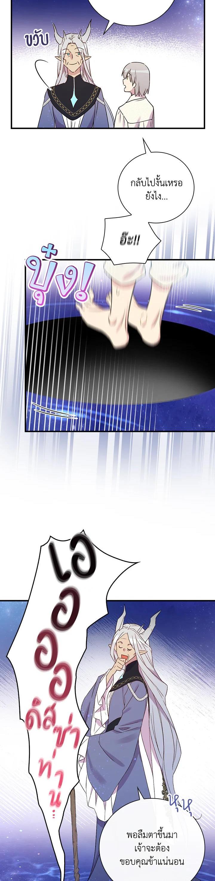 Manga-lc-com อ่านมังงะ อ่านการ์ตูน ออนไลน์ ฟรี A Red Knight Does Not Blindly Follow Money ตอนที่ 1 2 3 4 5 6 7 8 9 10 11 12 13 14 ฟรี ไม่มีโฆษณา Manga-lc - อ่าน มังงะ อ่าน การ์ตูน ออนไลน์ อ่านมังงะ ฟรี