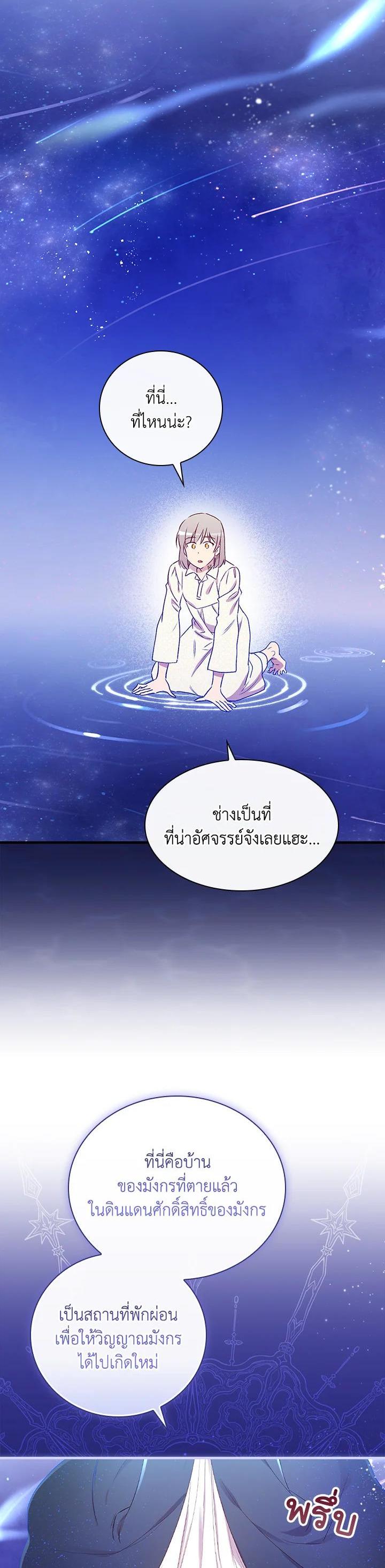 Manga-lc-com อ่านมังงะ อ่านการ์ตูน ออนไลน์ ฟรี A Red Knight Does Not Blindly Follow Money ตอนที่ 1 2 3 4 5 6 7 8 9 10 11 12 13 14 ฟรี ไม่มีโฆษณา Manga-lc - อ่าน มังงะ อ่าน การ์ตูน ออนไลน์ อ่านมังงะ ฟรี