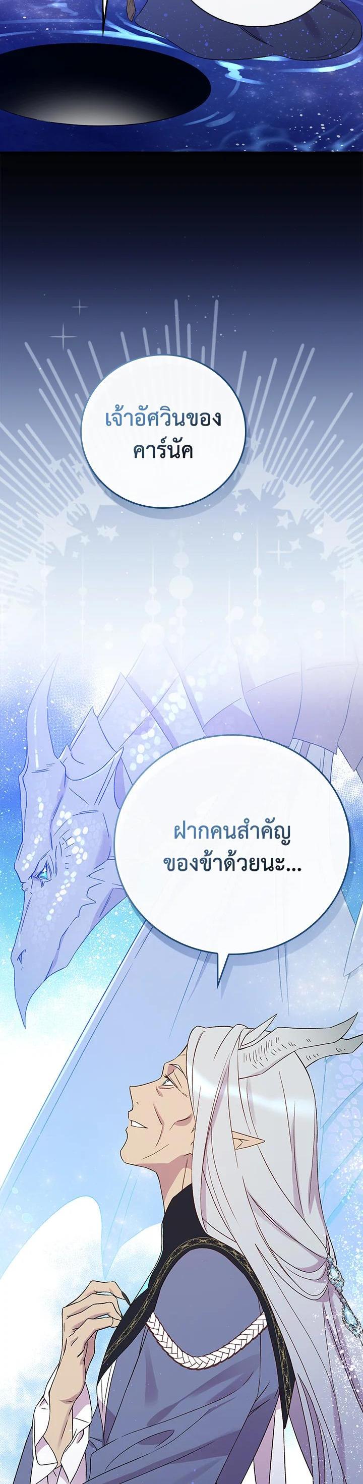 Manga-lc-com อ่านมังงะ อ่านการ์ตูน ออนไลน์ ฟรี A Red Knight Does Not Blindly Follow Money ตอนที่ 1 2 3 4 5 6 7 8 9 10 11 12 13 14 ฟรี ไม่มีโฆษณา Manga-lc - อ่าน มังงะ อ่าน การ์ตูน ออนไลน์ อ่านมังงะ ฟรี