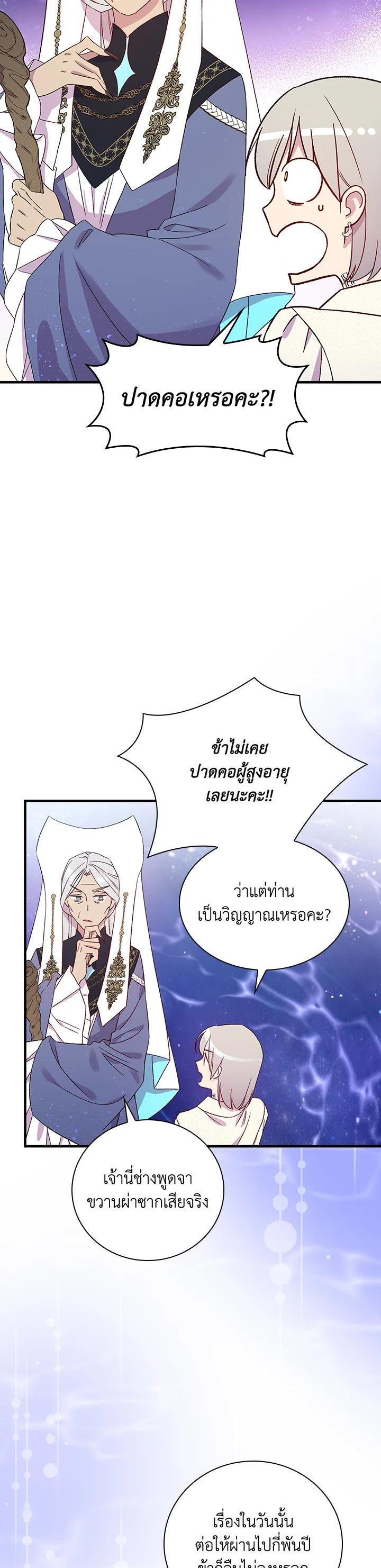 Manga-lc-com อ่านมังงะ อ่านการ์ตูน ออนไลน์ ฟรี A Red Knight Does Not Blindly Follow Money ตอนที่ 1 2 3 4 5 6 7 8 9 10 11 12 13 14 ฟรี ไม่มีโฆษณา Manga-lc - อ่าน มังงะ อ่าน การ์ตูน ออนไลน์ อ่านมังงะ ฟรี