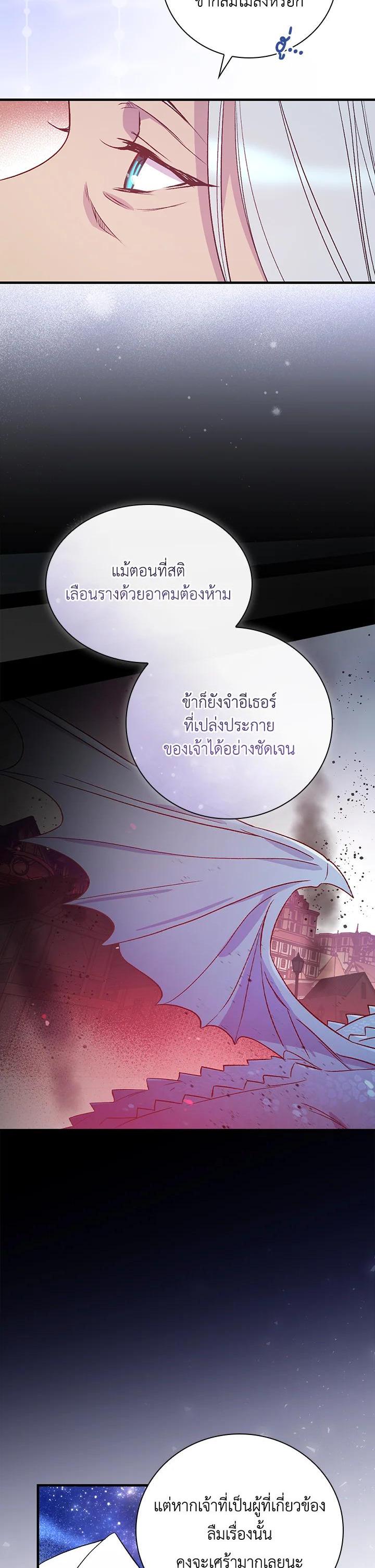 Manga-lc-com อ่านมังงะ อ่านการ์ตูน ออนไลน์ ฟรี A Red Knight Does Not Blindly Follow Money ตอนที่ 1 2 3 4 5 6 7 8 9 10 11 12 13 14 ฟรี ไม่มีโฆษณา Manga-lc - อ่าน มังงะ อ่าน การ์ตูน ออนไลน์ อ่านมังงะ ฟรี
