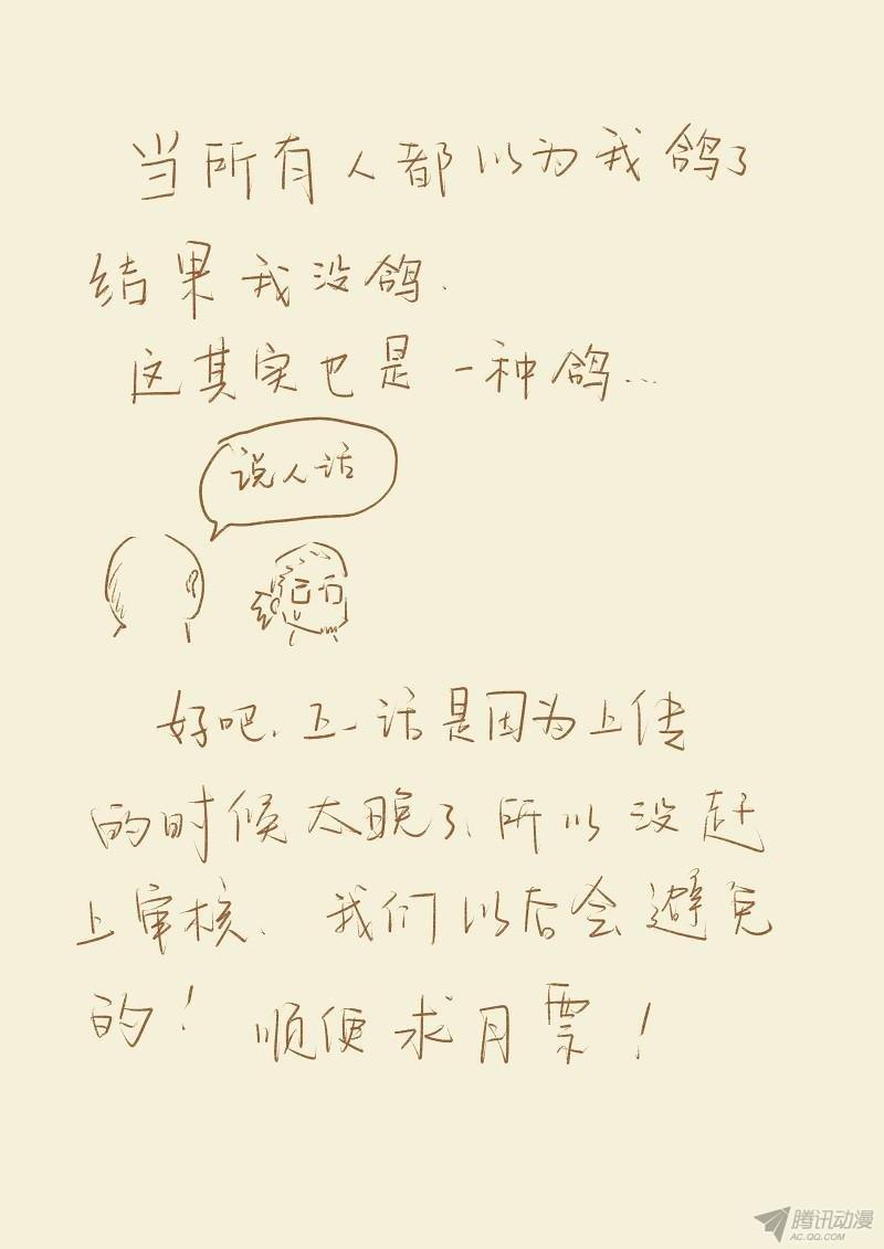 Manga-lc-com อ่านมังงะ อ่านการ์ตูน ออนไลน์ ฟรี Tales of Demons and Gods ตอนที่ 1 2 3 4 5 6 7 8 9 10 11 12 13 14 ฟรี ไม่มีโฆษณา Manga-lc - อ่าน มังงะ อ่าน การ์ตูน ออนไลน์ อ่านมังงะ ฟรี