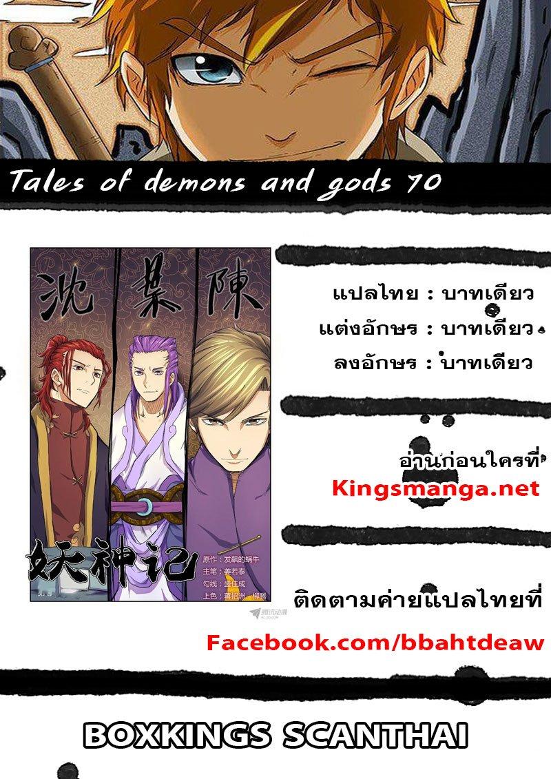 Manga-lc-com อ่านมังงะ อ่านการ์ตูน ออนไลน์ ฟรี Tales of Demons and Gods ตอนที่ 1 2 3 4 5 6 7 8 9 10 11 12 13 14 ฟรี ไม่มีโฆษณา Manga-lc - อ่าน มังงะ อ่าน การ์ตูน ออนไลน์ อ่านมังงะ ฟรี