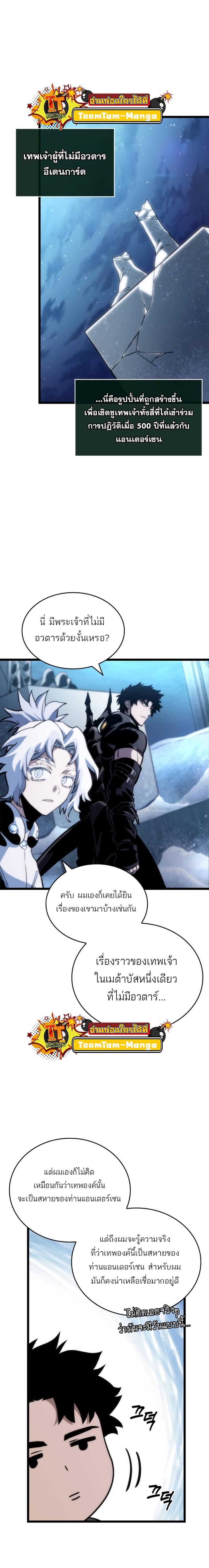 Manga-lc-com อ่านมังงะ อ่านการ์ตูน ออนไลน์ ฟรี The World After The End ตอนที่ 1 2 3 4 5 6 7 8 9 10 11 12 13 14 ฟรี ไม่มีโฆษณา Manga-lc - อ่าน มังงะ อ่าน การ์ตูน ออนไลน์ อ่านมังงะ ฟรี