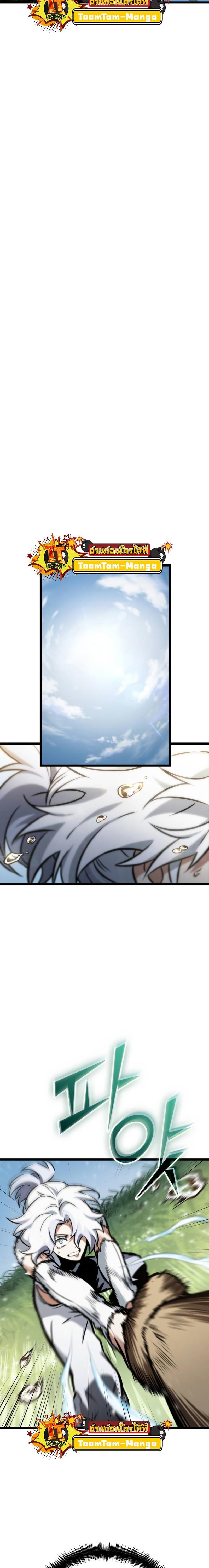 Manga-lc-com อ่านมังงะ อ่านการ์ตูน ออนไลน์ ฟรี The World After The End ตอนที่ 1 2 3 4 5 6 7 8 9 10 11 12 13 14 ฟรี ไม่มีโฆษณา Manga-lc - อ่าน มังงะ อ่าน การ์ตูน ออนไลน์ อ่านมังงะ ฟรี