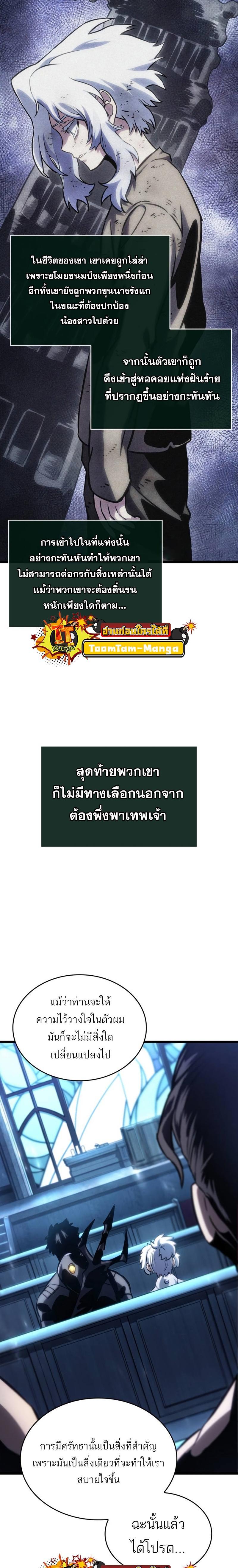 Manga-lc-com อ่านมังงะ อ่านการ์ตูน ออนไลน์ ฟรี The World After The End ตอนที่ 1 2 3 4 5 6 7 8 9 10 11 12 13 14 ฟรี ไม่มีโฆษณา Manga-lc - อ่าน มังงะ อ่าน การ์ตูน ออนไลน์ อ่านมังงะ ฟรี