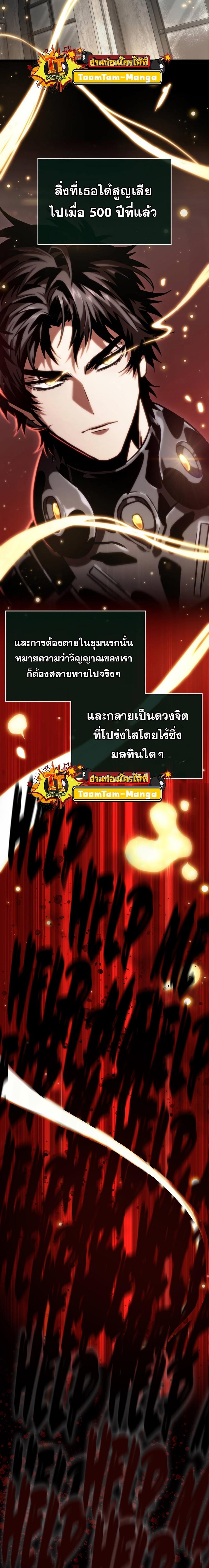 Manga-lc-com อ่านมังงะ อ่านการ์ตูน ออนไลน์ ฟรี The World After The End ตอนที่ 1 2 3 4 5 6 7 8 9 10 11 12 13 14 ฟรี ไม่มีโฆษณา Manga-lc - อ่าน มังงะ อ่าน การ์ตูน ออนไลน์ อ่านมังงะ ฟรี