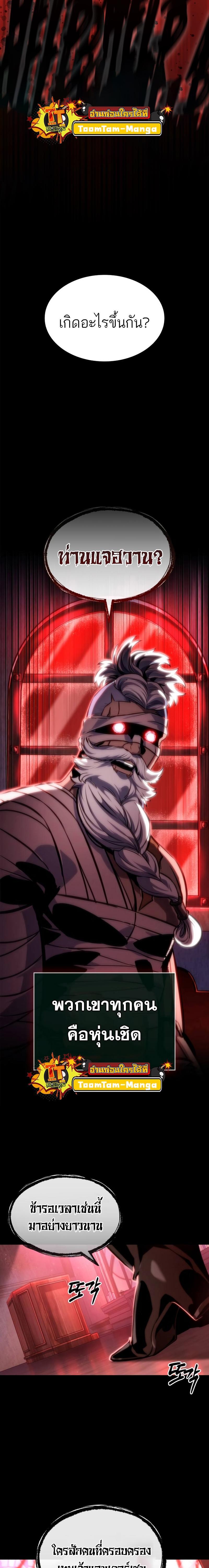 Manga-lc-com อ่านมังงะ อ่านการ์ตูน ออนไลน์ ฟรี The World After The End ตอนที่ 1 2 3 4 5 6 7 8 9 10 11 12 13 14 ฟรี ไม่มีโฆษณา Manga-lc - อ่าน มังงะ อ่าน การ์ตูน ออนไลน์ อ่านมังงะ ฟรี