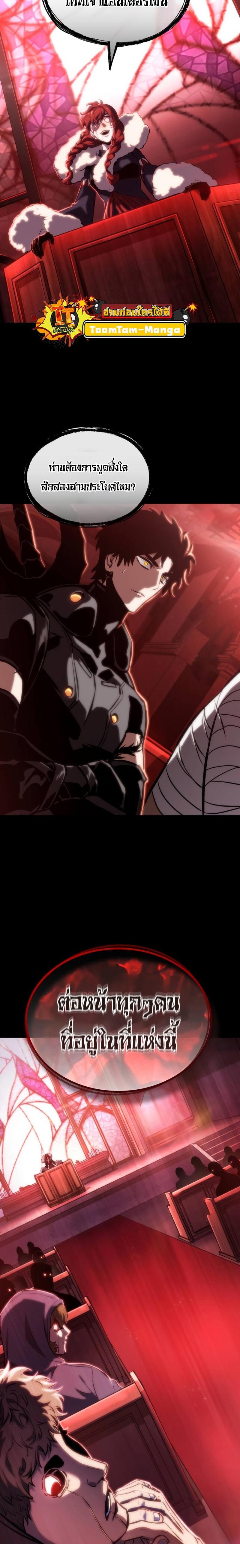 Manga-lc-com อ่านมังงะ อ่านการ์ตูน ออนไลน์ ฟรี The World After The End ตอนที่ 1 2 3 4 5 6 7 8 9 10 11 12 13 14 ฟรี ไม่มีโฆษณา Manga-lc - อ่าน มังงะ อ่าน การ์ตูน ออนไลน์ อ่านมังงะ ฟรี