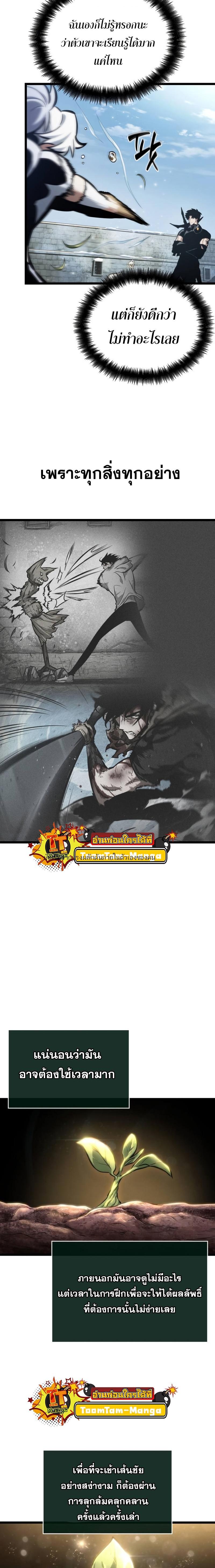 Manga-lc-com อ่านมังงะ อ่านการ์ตูน ออนไลน์ ฟรี The World After The End ตอนที่ 1 2 3 4 5 6 7 8 9 10 11 12 13 14 ฟรี ไม่มีโฆษณา Manga-lc - อ่าน มังงะ อ่าน การ์ตูน ออนไลน์ อ่านมังงะ ฟรี