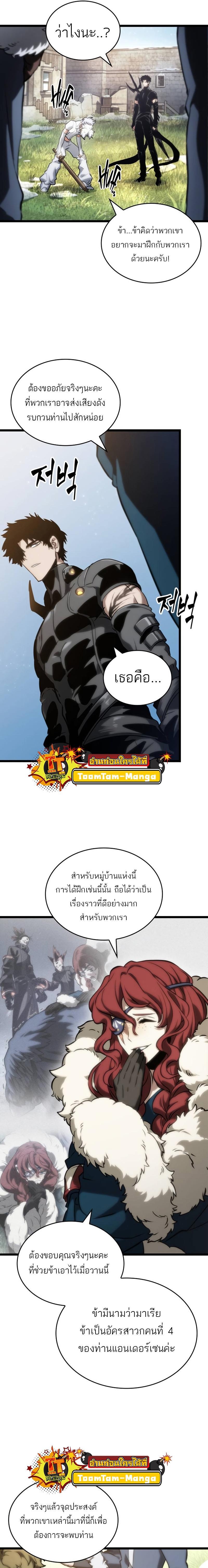 Manga-lc-com อ่านมังงะ อ่านการ์ตูน ออนไลน์ ฟรี The World After The End ตอนที่ 1 2 3 4 5 6 7 8 9 10 11 12 13 14 ฟรี ไม่มีโฆษณา Manga-lc - อ่าน มังงะ อ่าน การ์ตูน ออนไลน์ อ่านมังงะ ฟรี