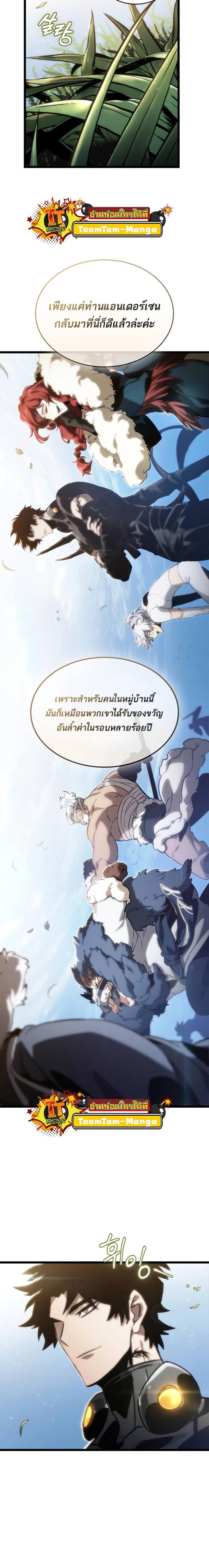 Manga-lc-com อ่านมังงะ อ่านการ์ตูน ออนไลน์ ฟรี The World After The End ตอนที่ 1 2 3 4 5 6 7 8 9 10 11 12 13 14 ฟรี ไม่มีโฆษณา Manga-lc - อ่าน มังงะ อ่าน การ์ตูน ออนไลน์ อ่านมังงะ ฟรี