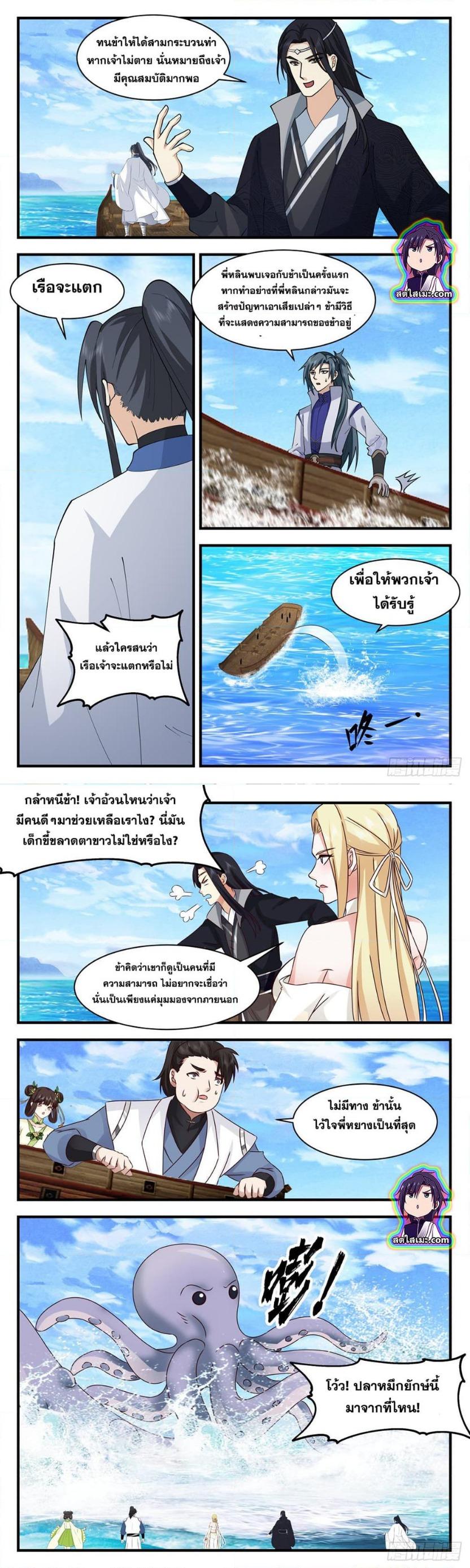 Manga-lc-com อ่านมังงะ อ่านการ์ตูน ออนไลน์ ฟรี Martial Peak ตอนที่ 1 2 3 4 5 6 7 8 9 10 11 12 13 14 ฟรี ไม่มีโฆษณา Manga-lc - อ่าน มังงะ อ่าน การ์ตูน ออนไลน์ อ่านมังงะ ฟรี