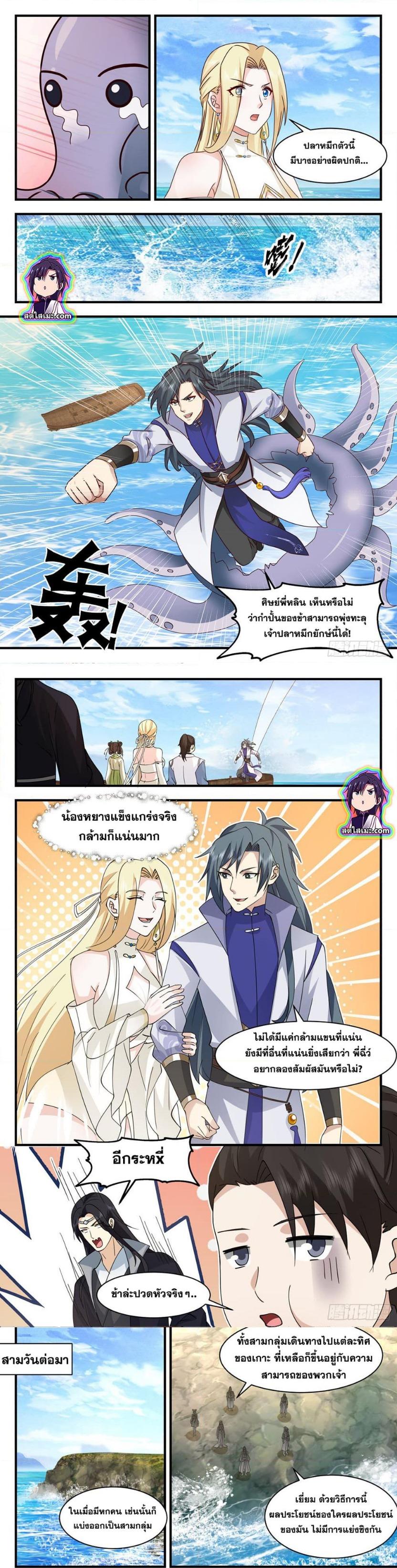 Manga-lc-com อ่านมังงะ อ่านการ์ตูน ออนไลน์ ฟรี Martial Peak ตอนที่ 1 2 3 4 5 6 7 8 9 10 11 12 13 14 ฟรี ไม่มีโฆษณา Manga-lc - อ่าน มังงะ อ่าน การ์ตูน ออนไลน์ อ่านมังงะ ฟรี