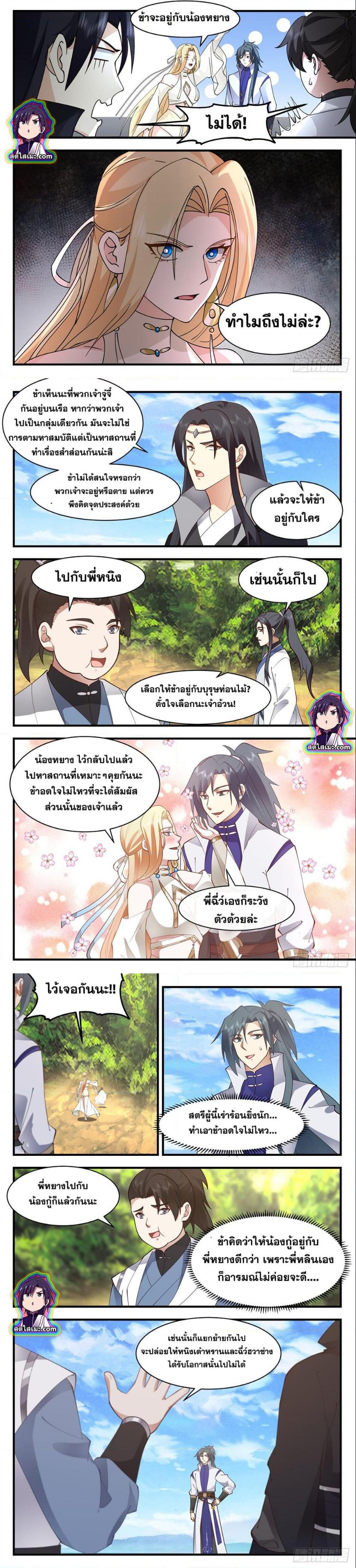 Manga-lc-com อ่านมังงะ อ่านการ์ตูน ออนไลน์ ฟรี Martial Peak ตอนที่ 1 2 3 4 5 6 7 8 9 10 11 12 13 14 ฟรี ไม่มีโฆษณา Manga-lc - อ่าน มังงะ อ่าน การ์ตูน ออนไลน์ อ่านมังงะ ฟรี