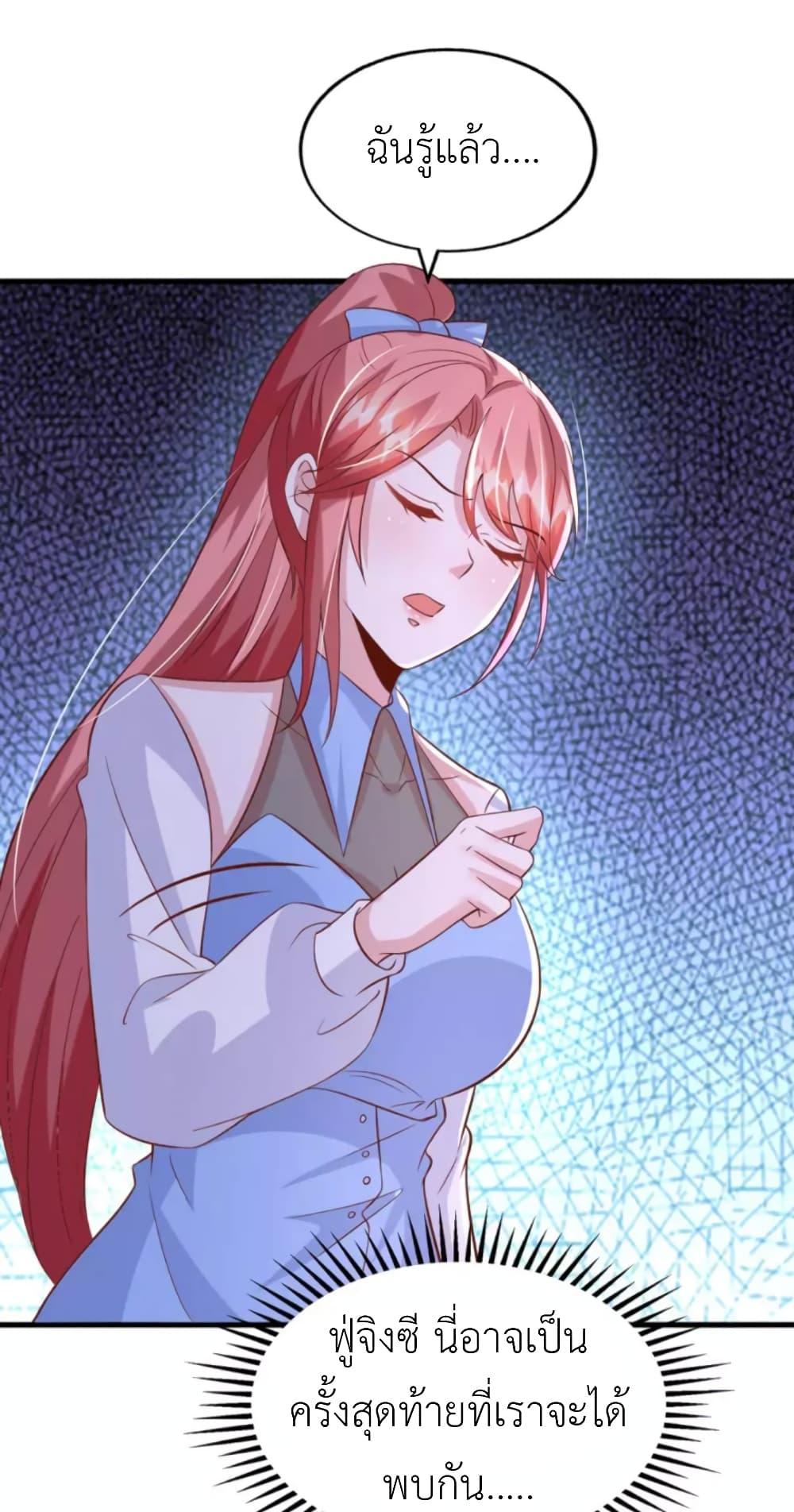 Manga-lc-com อ่านมังงะ อ่านการ์ตูน ออนไลน์ ฟรี The Big Guy calls me Little Ancestor ตอนที่ 1 2 3 4 5 6 7 8 9 10 11 12 13 14 ฟรี ไม่มีโฆษณา Manga-lc - อ่าน มังงะ อ่าน การ์ตูน ออนไลน์ อ่านมังงะ ฟรี