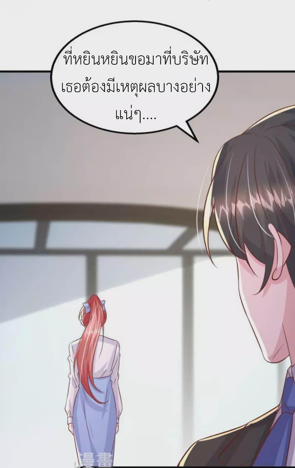 Manga-lc-com อ่านมังงะ อ่านการ์ตูน ออนไลน์ ฟรี The Big Guy calls me Little Ancestor ตอนที่ 1 2 3 4 5 6 7 8 9 10 11 12 13 14 ฟรี ไม่มีโฆษณา Manga-lc - อ่าน มังงะ อ่าน การ์ตูน ออนไลน์ อ่านมังงะ ฟรี