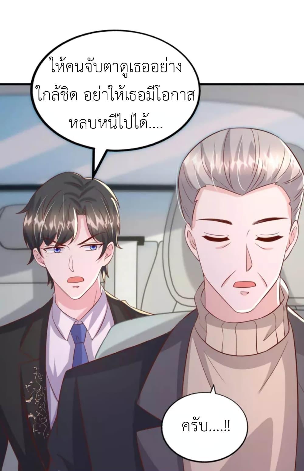 Manga-lc-com อ่านมังงะ อ่านการ์ตูน ออนไลน์ ฟรี The Big Guy calls me Little Ancestor ตอนที่ 1 2 3 4 5 6 7 8 9 10 11 12 13 14 ฟรี ไม่มีโฆษณา Manga-lc - อ่าน มังงะ อ่าน การ์ตูน ออนไลน์ อ่านมังงะ ฟรี