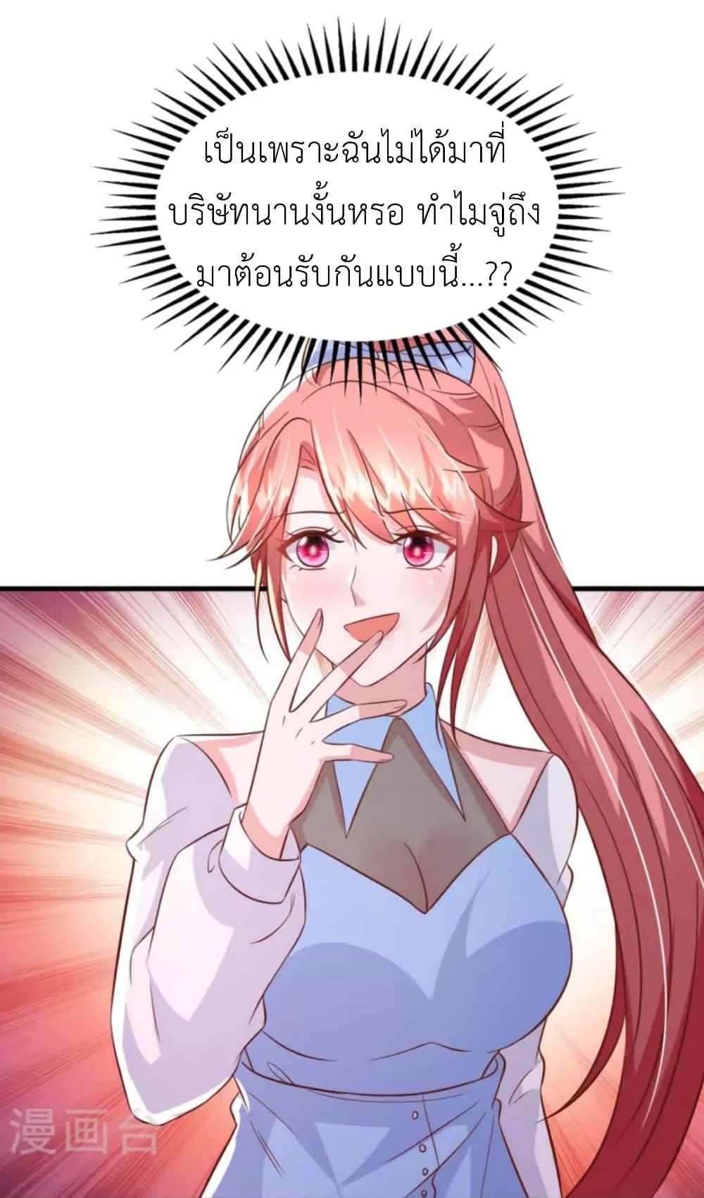 Manga-lc-com อ่านมังงะ อ่านการ์ตูน ออนไลน์ ฟรี The Big Guy calls me Little Ancestor ตอนที่ 1 2 3 4 5 6 7 8 9 10 11 12 13 14 ฟรี ไม่มีโฆษณา Manga-lc - อ่าน มังงะ อ่าน การ์ตูน ออนไลน์ อ่านมังงะ ฟรี