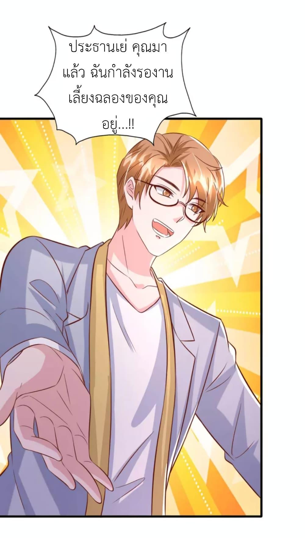 Manga-lc-com อ่านมังงะ อ่านการ์ตูน ออนไลน์ ฟรี The Big Guy calls me Little Ancestor ตอนที่ 1 2 3 4 5 6 7 8 9 10 11 12 13 14 ฟรี ไม่มีโฆษณา Manga-lc - อ่าน มังงะ อ่าน การ์ตูน ออนไลน์ อ่านมังงะ ฟรี