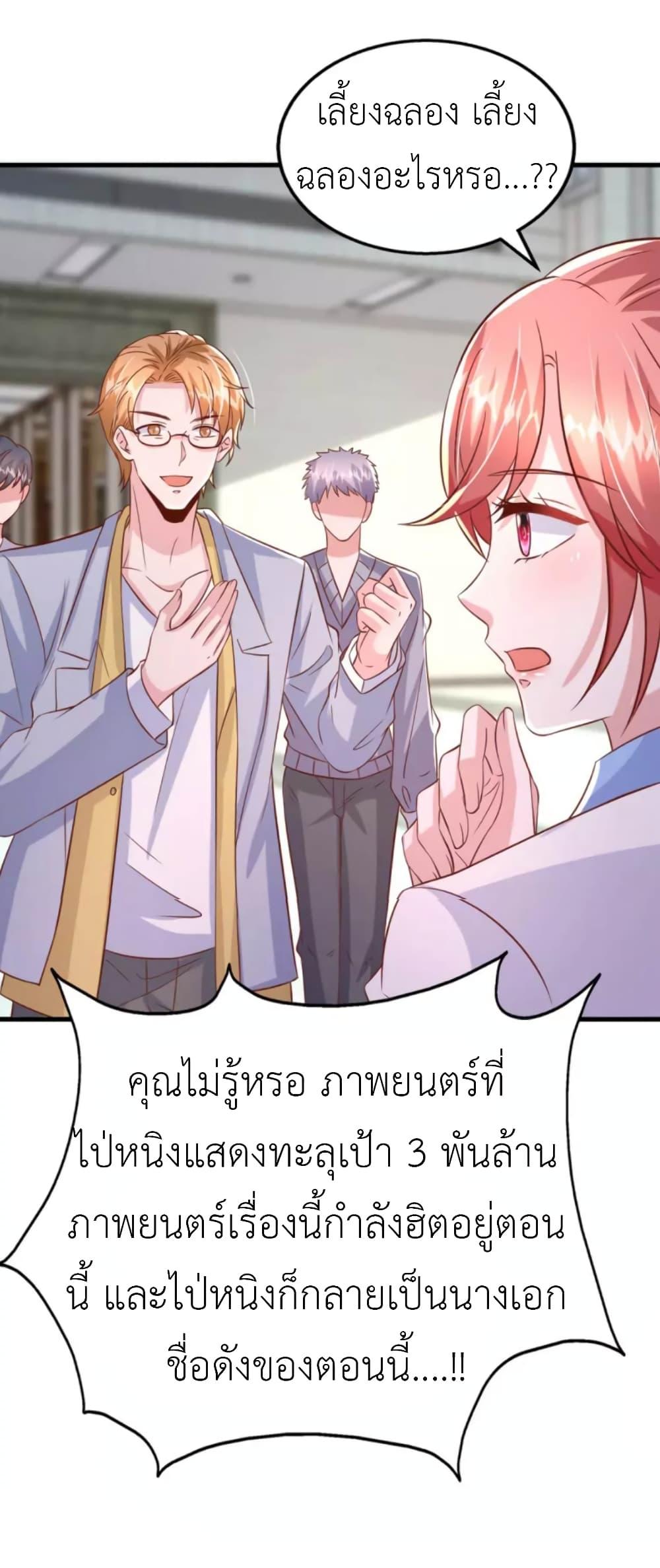 Manga-lc-com อ่านมังงะ อ่านการ์ตูน ออนไลน์ ฟรี The Big Guy calls me Little Ancestor ตอนที่ 1 2 3 4 5 6 7 8 9 10 11 12 13 14 ฟรี ไม่มีโฆษณา Manga-lc - อ่าน มังงะ อ่าน การ์ตูน ออนไลน์ อ่านมังงะ ฟรี
