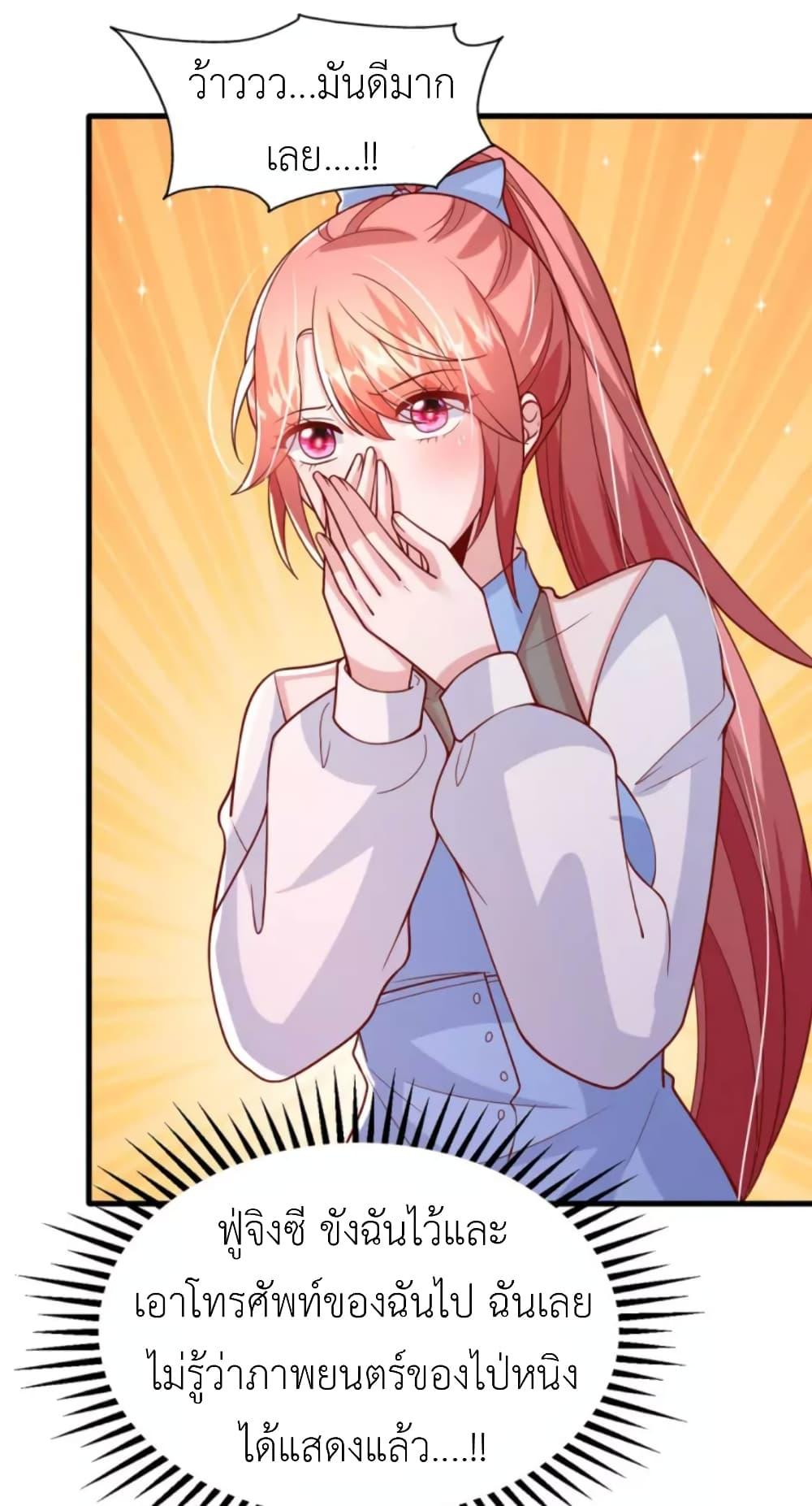 Manga-lc-com อ่านมังงะ อ่านการ์ตูน ออนไลน์ ฟรี The Big Guy calls me Little Ancestor ตอนที่ 1 2 3 4 5 6 7 8 9 10 11 12 13 14 ฟรี ไม่มีโฆษณา Manga-lc - อ่าน มังงะ อ่าน การ์ตูน ออนไลน์ อ่านมังงะ ฟรี