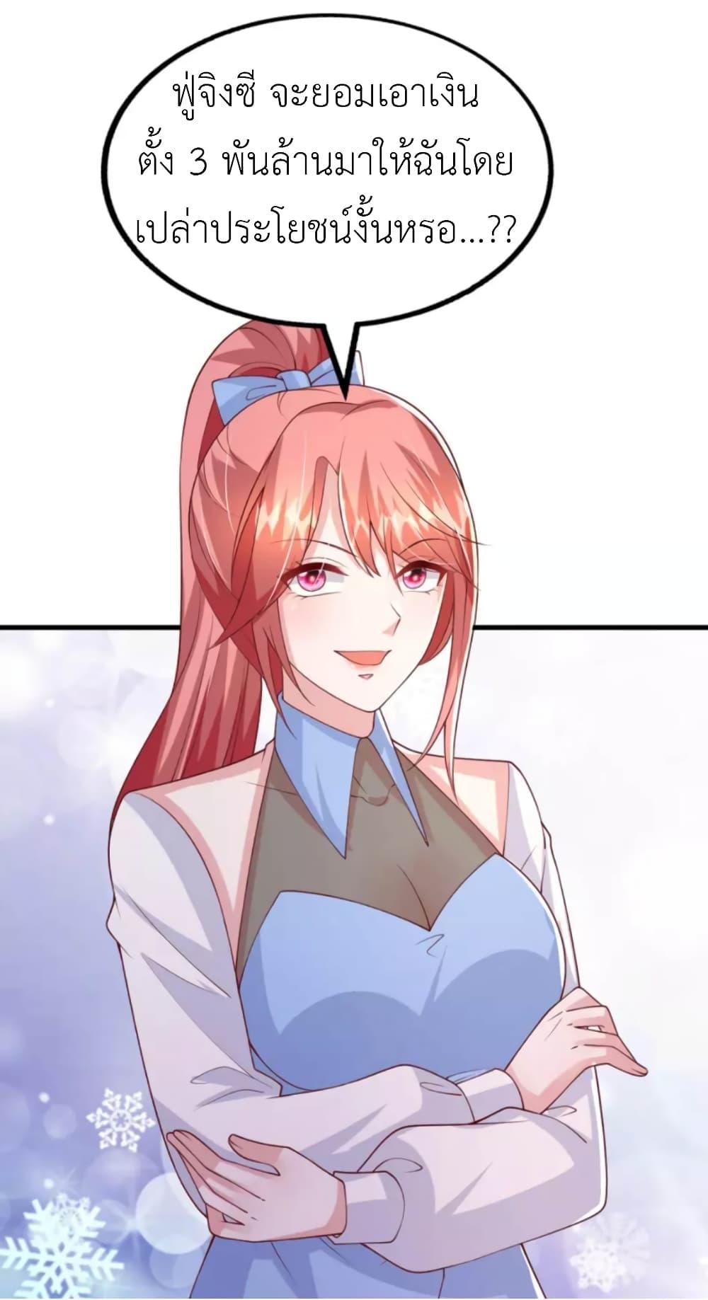 Manga-lc-com อ่านมังงะ อ่านการ์ตูน ออนไลน์ ฟรี The Big Guy calls me Little Ancestor ตอนที่ 1 2 3 4 5 6 7 8 9 10 11 12 13 14 ฟรี ไม่มีโฆษณา Manga-lc - อ่าน มังงะ อ่าน การ์ตูน ออนไลน์ อ่านมังงะ ฟรี