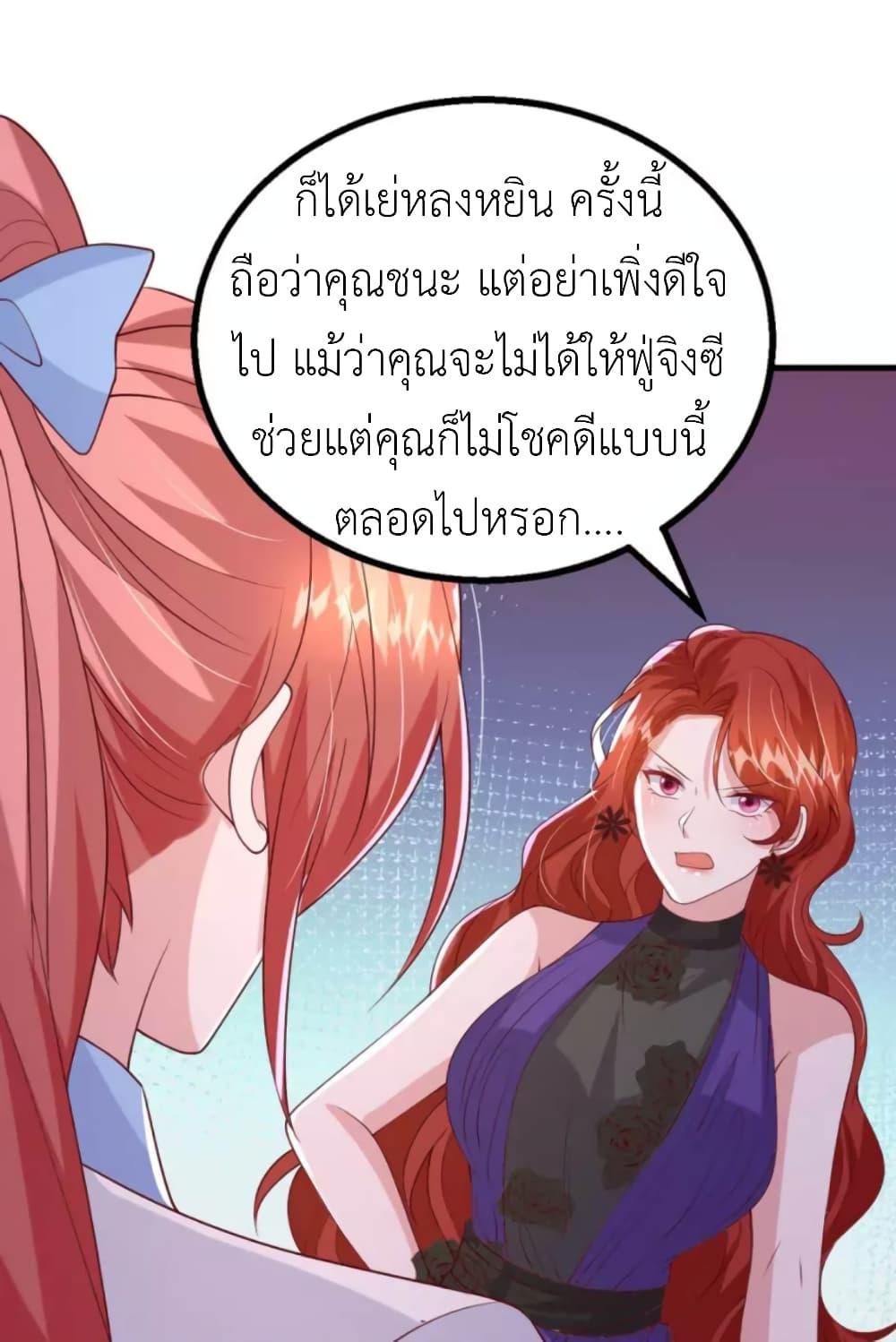 Manga-lc-com อ่านมังงะ อ่านการ์ตูน ออนไลน์ ฟรี The Big Guy calls me Little Ancestor ตอนที่ 1 2 3 4 5 6 7 8 9 10 11 12 13 14 ฟรี ไม่มีโฆษณา Manga-lc - อ่าน มังงะ อ่าน การ์ตูน ออนไลน์ อ่านมังงะ ฟรี