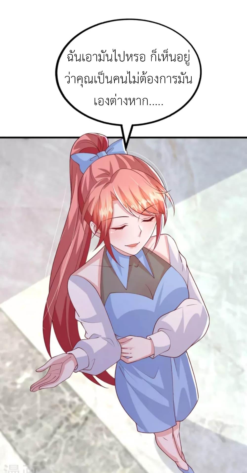 Manga-lc-com อ่านมังงะ อ่านการ์ตูน ออนไลน์ ฟรี The Big Guy calls me Little Ancestor ตอนที่ 1 2 3 4 5 6 7 8 9 10 11 12 13 14 ฟรี ไม่มีโฆษณา Manga-lc - อ่าน มังงะ อ่าน การ์ตูน ออนไลน์ อ่านมังงะ ฟรี