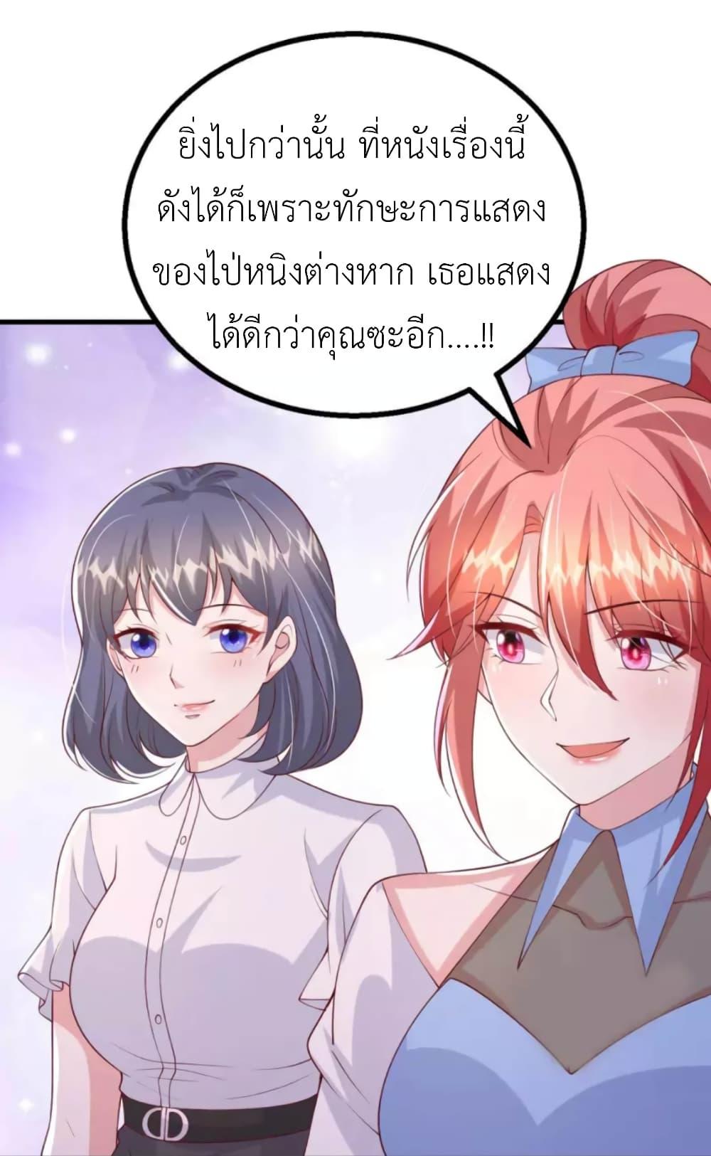 Manga-lc-com อ่านมังงะ อ่านการ์ตูน ออนไลน์ ฟรี The Big Guy calls me Little Ancestor ตอนที่ 1 2 3 4 5 6 7 8 9 10 11 12 13 14 ฟรี ไม่มีโฆษณา Manga-lc - อ่าน มังงะ อ่าน การ์ตูน ออนไลน์ อ่านมังงะ ฟรี