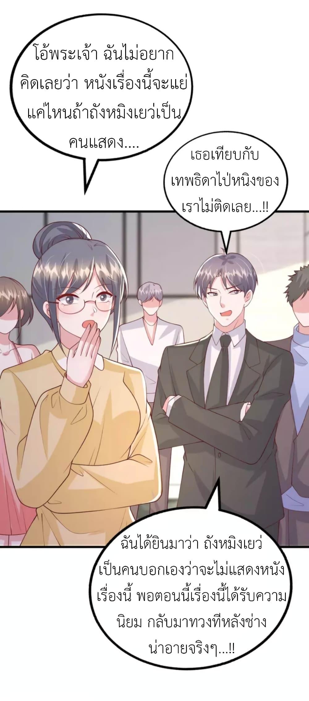 Manga-lc-com อ่านมังงะ อ่านการ์ตูน ออนไลน์ ฟรี The Big Guy calls me Little Ancestor ตอนที่ 1 2 3 4 5 6 7 8 9 10 11 12 13 14 ฟรี ไม่มีโฆษณา Manga-lc - อ่าน มังงะ อ่าน การ์ตูน ออนไลน์ อ่านมังงะ ฟรี