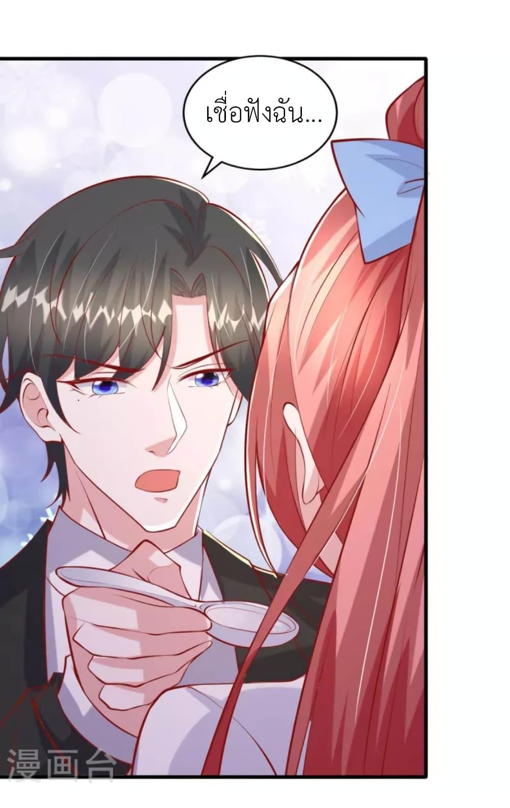 Manga-lc-com อ่านมังงะ อ่านการ์ตูน ออนไลน์ ฟรี The Big Guy calls me Little Ancestor ตอนที่ 1 2 3 4 5 6 7 8 9 10 11 12 13 14 ฟรี ไม่มีโฆษณา Manga-lc - อ่าน มังงะ อ่าน การ์ตูน ออนไลน์ อ่านมังงะ ฟรี