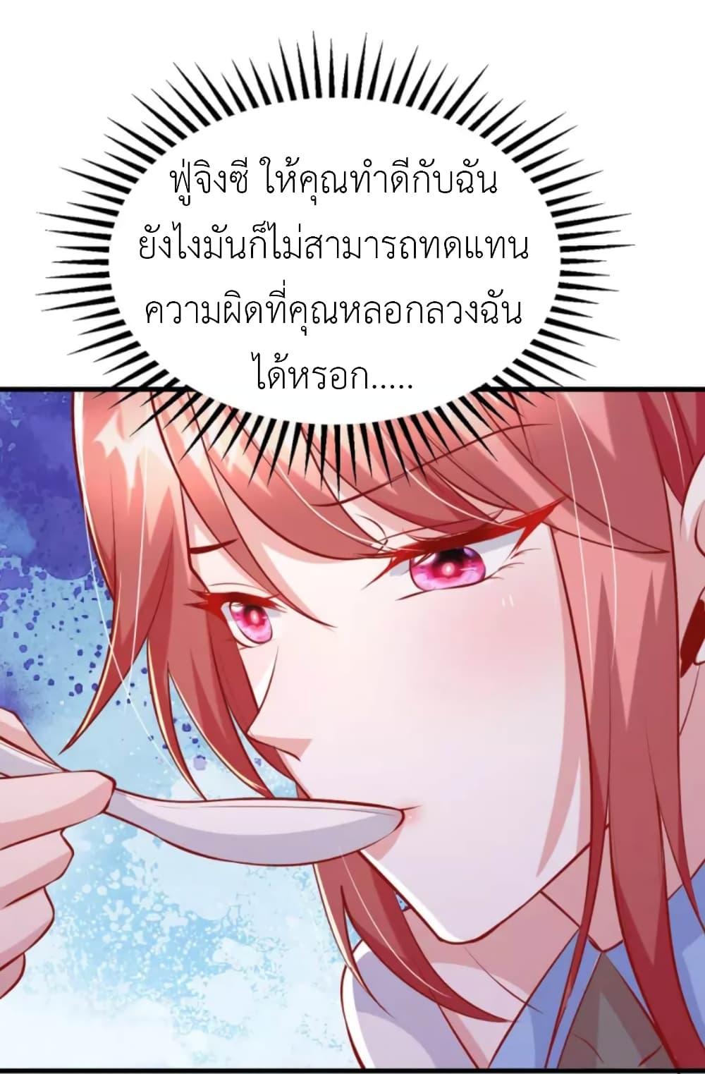Manga-lc-com อ่านมังงะ อ่านการ์ตูน ออนไลน์ ฟรี The Big Guy calls me Little Ancestor ตอนที่ 1 2 3 4 5 6 7 8 9 10 11 12 13 14 ฟรี ไม่มีโฆษณา Manga-lc - อ่าน มังงะ อ่าน การ์ตูน ออนไลน์ อ่านมังงะ ฟรี