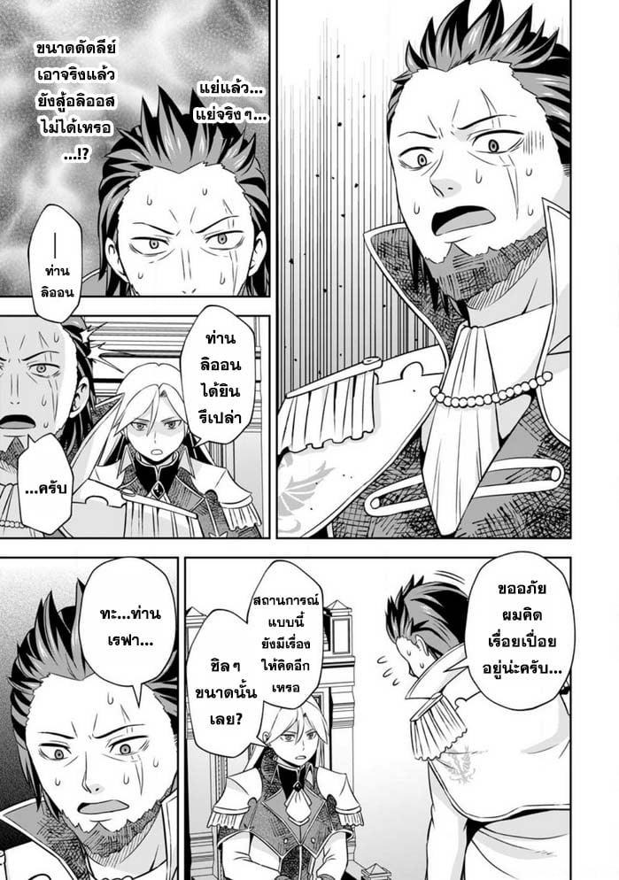 Manga-lc-com อ่านมังงะ อ่านการ์ตูน ออนไลน์ ฟรี Oi, Hazure Skill da to Omowareteita “Cheat Code Sousa” ga Bakemono Sugirun da ga ตอนที่ 1 2 3 4 5 6 7 8 9 10 11 12 13 14 ฟรี ไม่มีโฆษณา Manga-lc - อ่าน มังงะ อ่าน การ์ตูน ออนไลน์ อ่านมังงะ ฟรี