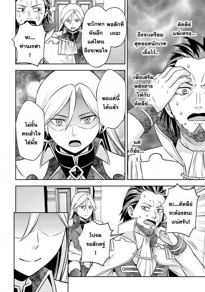 Manga-lc-com อ่านมังงะ อ่านการ์ตูน ออนไลน์ ฟรี Oi, Hazure Skill da to Omowareteita “Cheat Code Sousa” ga Bakemono Sugirun da ga ตอนที่ 1 2 3 4 5 6 7 8 9 10 11 12 13 14 ฟรี ไม่มีโฆษณา Manga-lc - อ่าน มังงะ อ่าน การ์ตูน ออนไลน์ อ่านมังงะ ฟรี