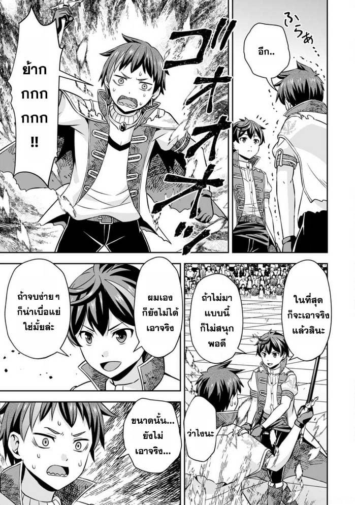 Manga-lc-com อ่านมังงะ อ่านการ์ตูน ออนไลน์ ฟรี Oi, Hazure Skill da to Omowareteita “Cheat Code Sousa” ga Bakemono Sugirun da ga ตอนที่ 1 2 3 4 5 6 7 8 9 10 11 12 13 14 ฟรี ไม่มีโฆษณา Manga-lc - อ่าน มังงะ อ่าน การ์ตูน ออนไลน์ อ่านมังงะ ฟรี