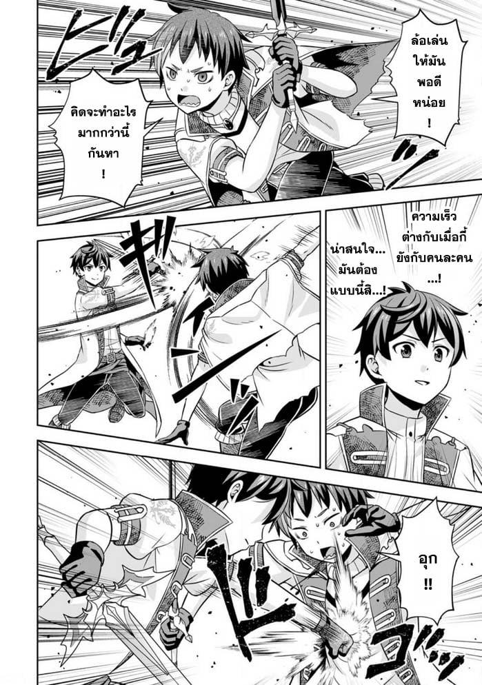 Manga-lc-com อ่านมังงะ อ่านการ์ตูน ออนไลน์ ฟรี Oi, Hazure Skill da to Omowareteita “Cheat Code Sousa” ga Bakemono Sugirun da ga ตอนที่ 1 2 3 4 5 6 7 8 9 10 11 12 13 14 ฟรี ไม่มีโฆษณา Manga-lc - อ่าน มังงะ อ่าน การ์ตูน ออนไลน์ อ่านมังงะ ฟรี