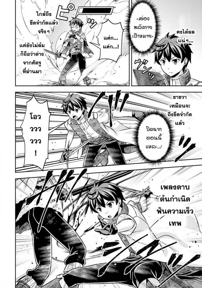 Manga-lc-com อ่านมังงะ อ่านการ์ตูน ออนไลน์ ฟรี Oi, Hazure Skill da to Omowareteita “Cheat Code Sousa” ga Bakemono Sugirun da ga ตอนที่ 1 2 3 4 5 6 7 8 9 10 11 12 13 14 ฟรี ไม่มีโฆษณา Manga-lc - อ่าน มังงะ อ่าน การ์ตูน ออนไลน์ อ่านมังงะ ฟรี