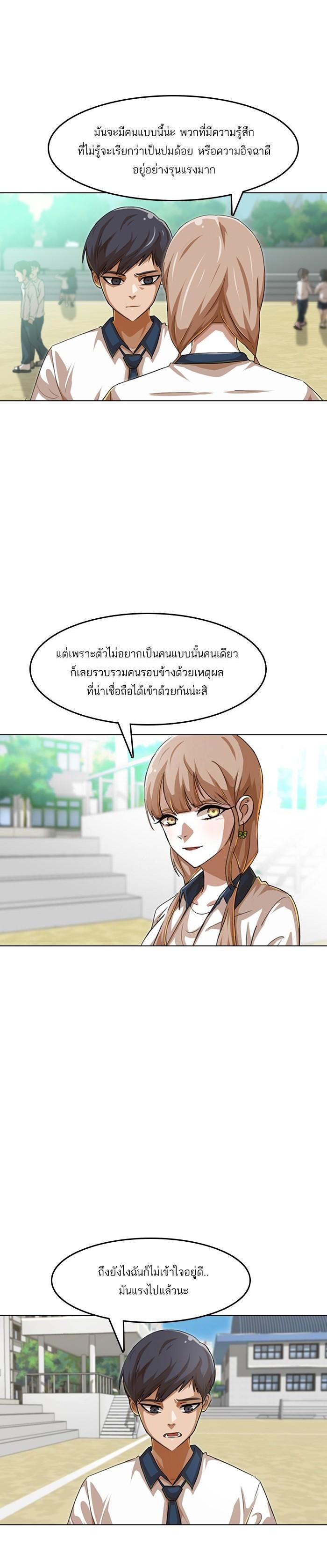 Manga-lc-com อ่านมังงะ อ่านการ์ตูน ออนไลน์ ฟรี Random Chat สาวจากแรนดอมแชต ตอนที่ 1 2 3 4 5 6 7 8 9 10 11 12 13 14 ฟรี ไม่มีโฆษณา Manga-lc - อ่าน มังงะ อ่าน การ์ตูน ออนไลน์ อ่านมังงะ ฟรี