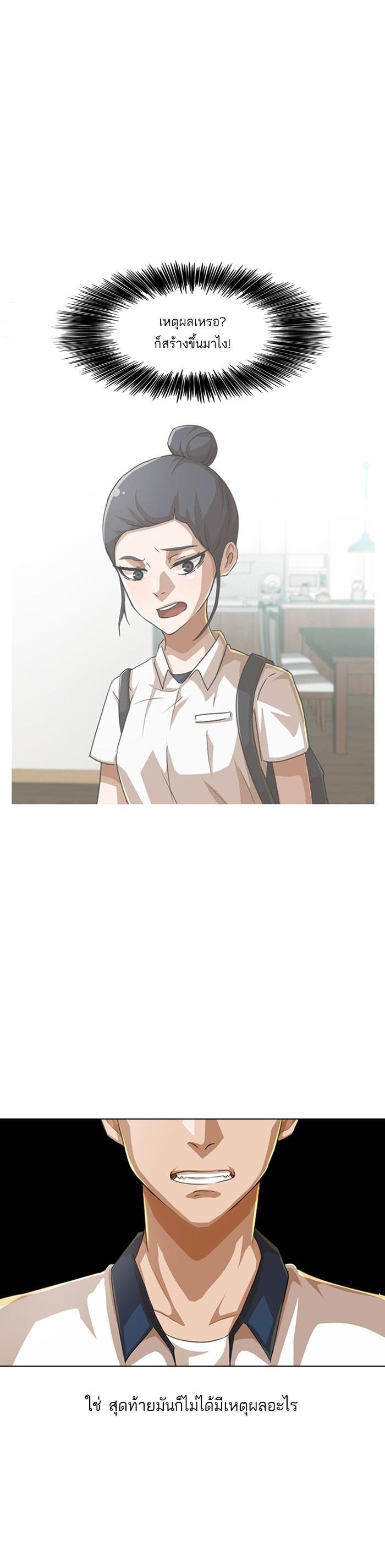 Manga-lc-com อ่านมังงะ อ่านการ์ตูน ออนไลน์ ฟรี Random Chat สาวจากแรนดอมแชต ตอนที่ 1 2 3 4 5 6 7 8 9 10 11 12 13 14 ฟรี ไม่มีโฆษณา Manga-lc - อ่าน มังงะ อ่าน การ์ตูน ออนไลน์ อ่านมังงะ ฟรี