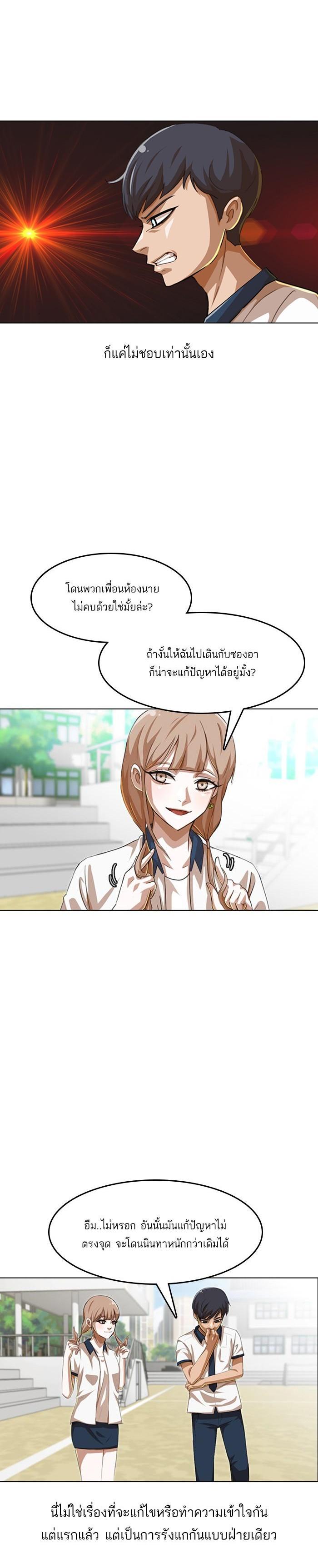 Manga-lc-com อ่านมังงะ อ่านการ์ตูน ออนไลน์ ฟรี Random Chat สาวจากแรนดอมแชต ตอนที่ 1 2 3 4 5 6 7 8 9 10 11 12 13 14 ฟรี ไม่มีโฆษณา Manga-lc - อ่าน มังงะ อ่าน การ์ตูน ออนไลน์ อ่านมังงะ ฟรี