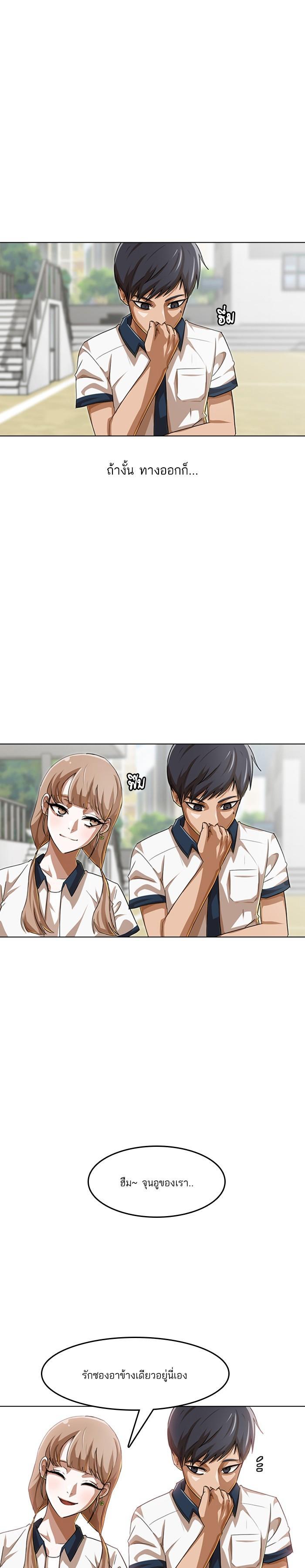 Manga-lc-com อ่านมังงะ อ่านการ์ตูน ออนไลน์ ฟรี Random Chat สาวจากแรนดอมแชต ตอนที่ 1 2 3 4 5 6 7 8 9 10 11 12 13 14 ฟรี ไม่มีโฆษณา Manga-lc - อ่าน มังงะ อ่าน การ์ตูน ออนไลน์ อ่านมังงะ ฟรี