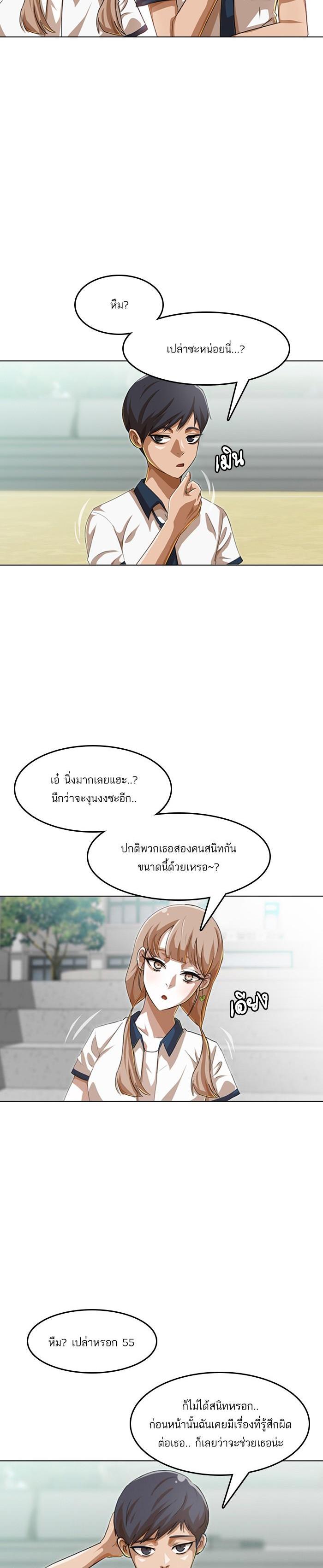Manga-lc-com อ่านมังงะ อ่านการ์ตูน ออนไลน์ ฟรี Random Chat สาวจากแรนดอมแชต ตอนที่ 1 2 3 4 5 6 7 8 9 10 11 12 13 14 ฟรี ไม่มีโฆษณา Manga-lc - อ่าน มังงะ อ่าน การ์ตูน ออนไลน์ อ่านมังงะ ฟรี