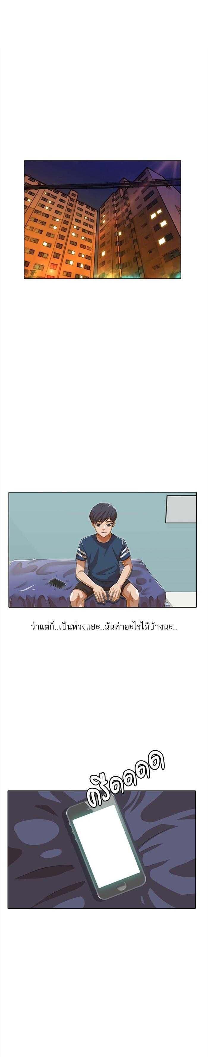 Manga-lc-com อ่านมังงะ อ่านการ์ตูน ออนไลน์ ฟรี Random Chat สาวจากแรนดอมแชต ตอนที่ 1 2 3 4 5 6 7 8 9 10 11 12 13 14 ฟรี ไม่มีโฆษณา Manga-lc - อ่าน มังงะ อ่าน การ์ตูน ออนไลน์ อ่านมังงะ ฟรี