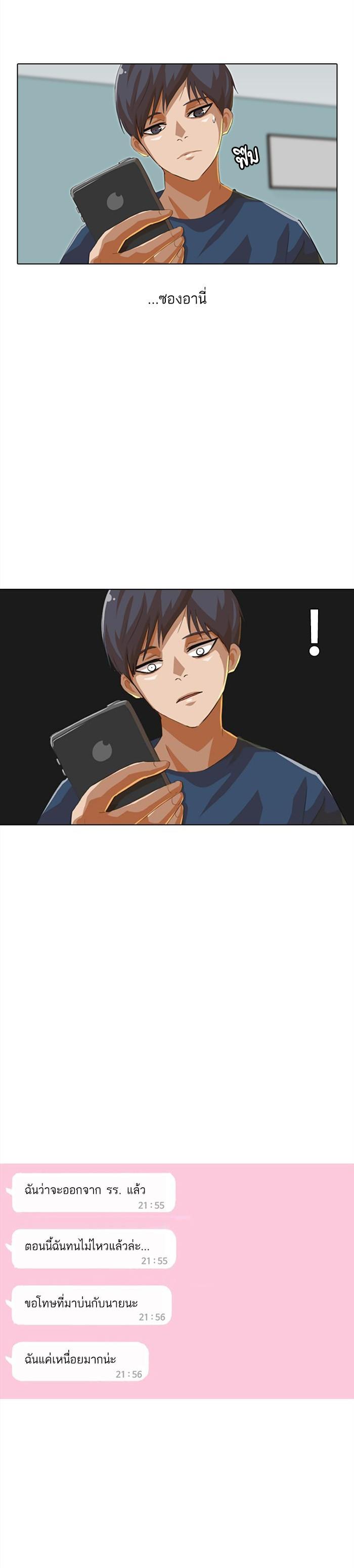 Manga-lc-com อ่านมังงะ อ่านการ์ตูน ออนไลน์ ฟรี Random Chat สาวจากแรนดอมแชต ตอนที่ 1 2 3 4 5 6 7 8 9 10 11 12 13 14 ฟรี ไม่มีโฆษณา Manga-lc - อ่าน มังงะ อ่าน การ์ตูน ออนไลน์ อ่านมังงะ ฟรี