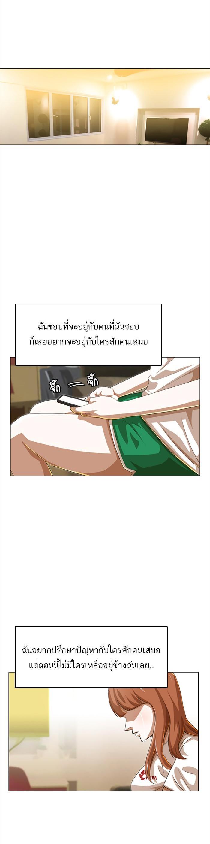 Manga-lc-com อ่านมังงะ อ่านการ์ตูน ออนไลน์ ฟรี Random Chat สาวจากแรนดอมแชต ตอนที่ 1 2 3 4 5 6 7 8 9 10 11 12 13 14 ฟรี ไม่มีโฆษณา Manga-lc - อ่าน มังงะ อ่าน การ์ตูน ออนไลน์ อ่านมังงะ ฟรี