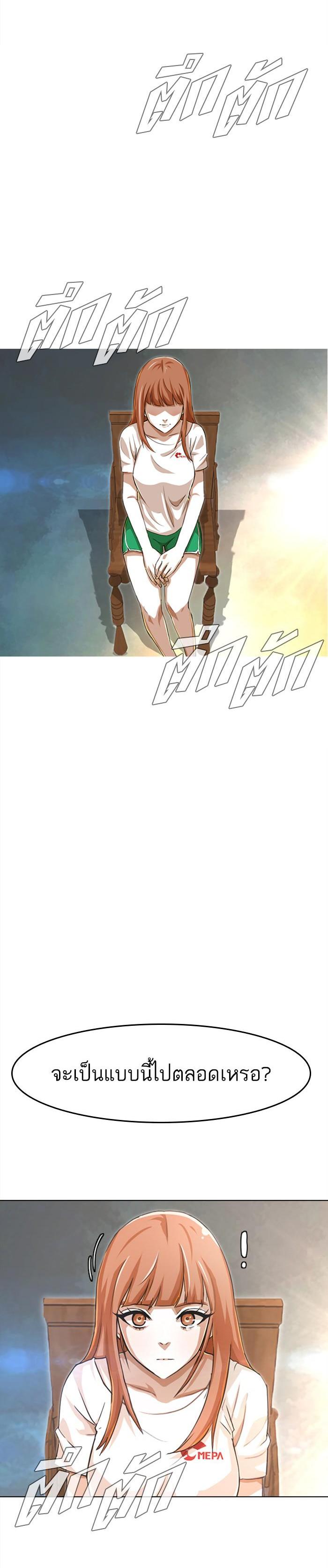 Manga-lc-com อ่านมังงะ อ่านการ์ตูน ออนไลน์ ฟรี Random Chat สาวจากแรนดอมแชต ตอนที่ 1 2 3 4 5 6 7 8 9 10 11 12 13 14 ฟรี ไม่มีโฆษณา Manga-lc - อ่าน มังงะ อ่าน การ์ตูน ออนไลน์ อ่านมังงะ ฟรี